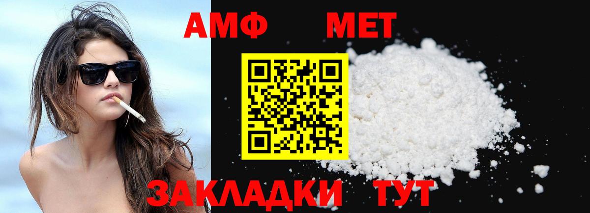 АМФ VHQ  shop телеграм  Кизилюрт  Вход с VPN  АМФЕТАМИН 