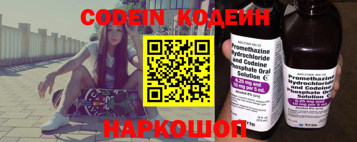Кизилюрт  Вход с VPN  МЕТ  Гашиш  Меф   Cocaine 