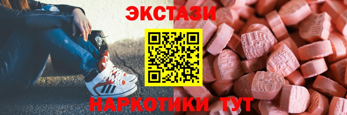 Ecstasy Philipp Plein Кизилюрт