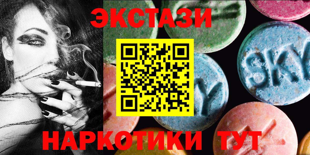 Экстази TESLA  Экстази TESLA  Вход с VPN  Кизилюрт 