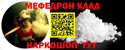 ГАЛЛЮЦИНОГЕННЫЕ ГРИБЫ Наро-Фоминск