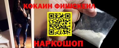 ГАЛЛЮЦИНОГЕННЫЕ ГРИБЫ Наро-Фоминск