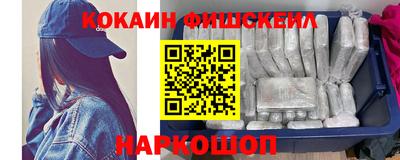 ГАЛЛЮЦИНОГЕННЫЕ ГРИБЫ Наро-Фоминск