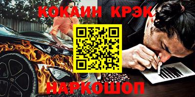 ГАЛЛЮЦИНОГЕННЫЕ ГРИБЫ Наро-Фоминск