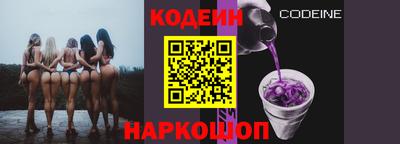 ГАЛЛЮЦИНОГЕННЫЕ ГРИБЫ Наро-Фоминск
