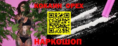 марки nbome Нарткала