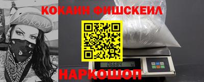 MESCALINE Новокубанск