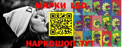 марки nbome Нарткала