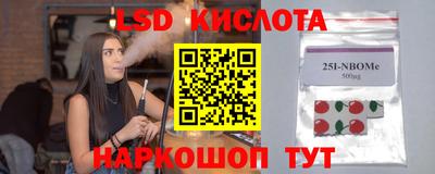 марки nbome Нарткала