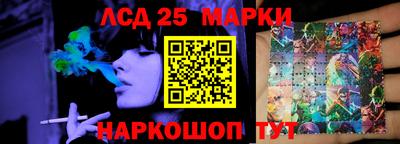 марки nbome Нарткала