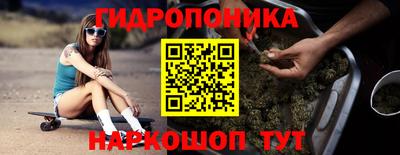 ГАЛЛЮЦИНОГЕННЫЕ ГРИБЫ Наро-Фоминск