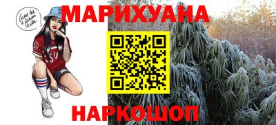 ГАЛЛЮЦИНОГЕННЫЕ ГРИБЫ Наро-Фоминск