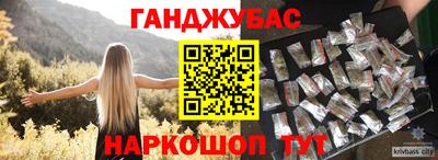 марки nbome Нарткала