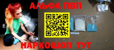 ГАЛЛЮЦИНОГЕННЫЕ ГРИБЫ Наро-Фоминск