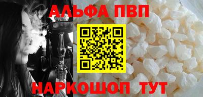 ГАЛЛЮЦИНОГЕННЫЕ ГРИБЫ Наро-Фоминск
