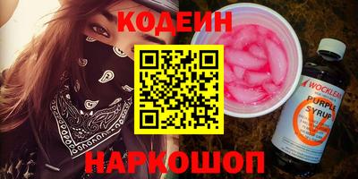 марки nbome Нарткала