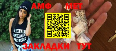 ГАЛЛЮЦИНОГЕННЫЕ ГРИБЫ Наро-Фоминск