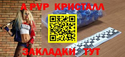 ГАЛЛЮЦИНОГЕННЫЕ ГРИБЫ Наро-Фоминск
