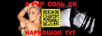 марки nbome Нарткала