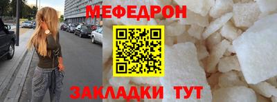 ГАЛЛЮЦИНОГЕННЫЕ ГРИБЫ Наро-Фоминск