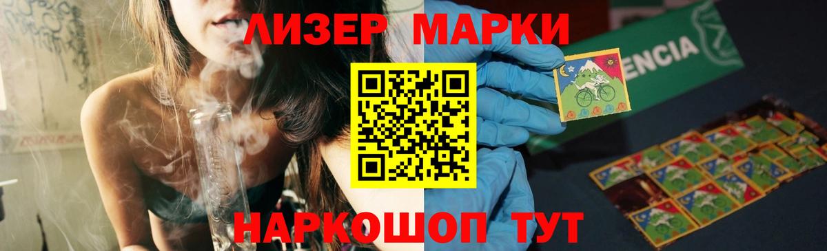 LSD-25 экстази кислота Кизилюрт