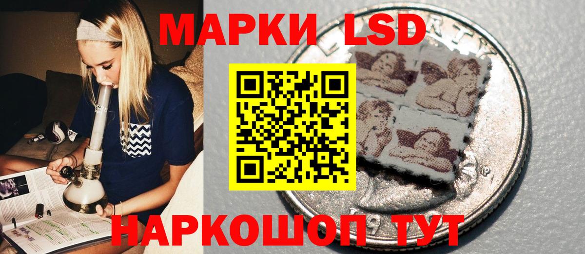 Марки NBOMe 1,5мг Кизилюрт