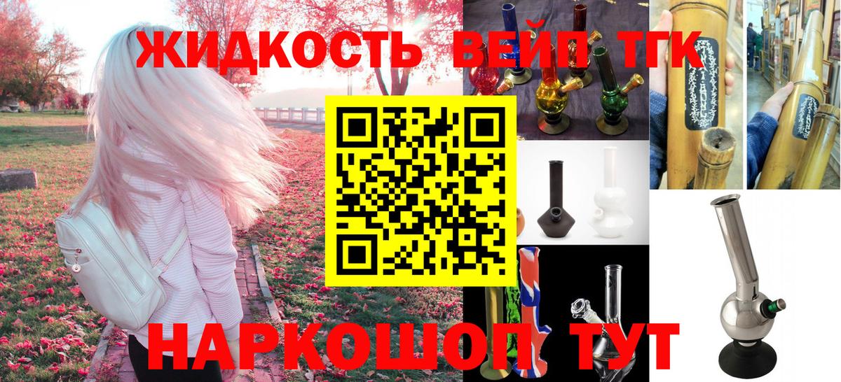 Кизилюрт  ТГК концентрат  Дистиллят ТГК гашишное масло  Вход с VPN 