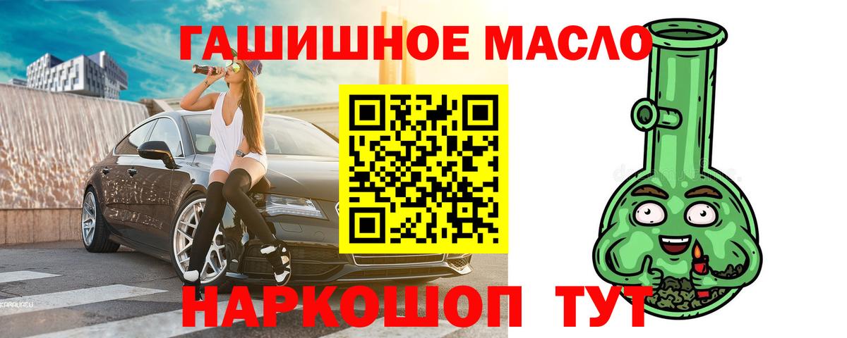 Дистиллят ТГК вейп Кизилюрт