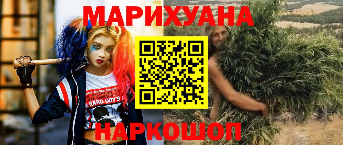 Каннабис гибрид Кизилюрт